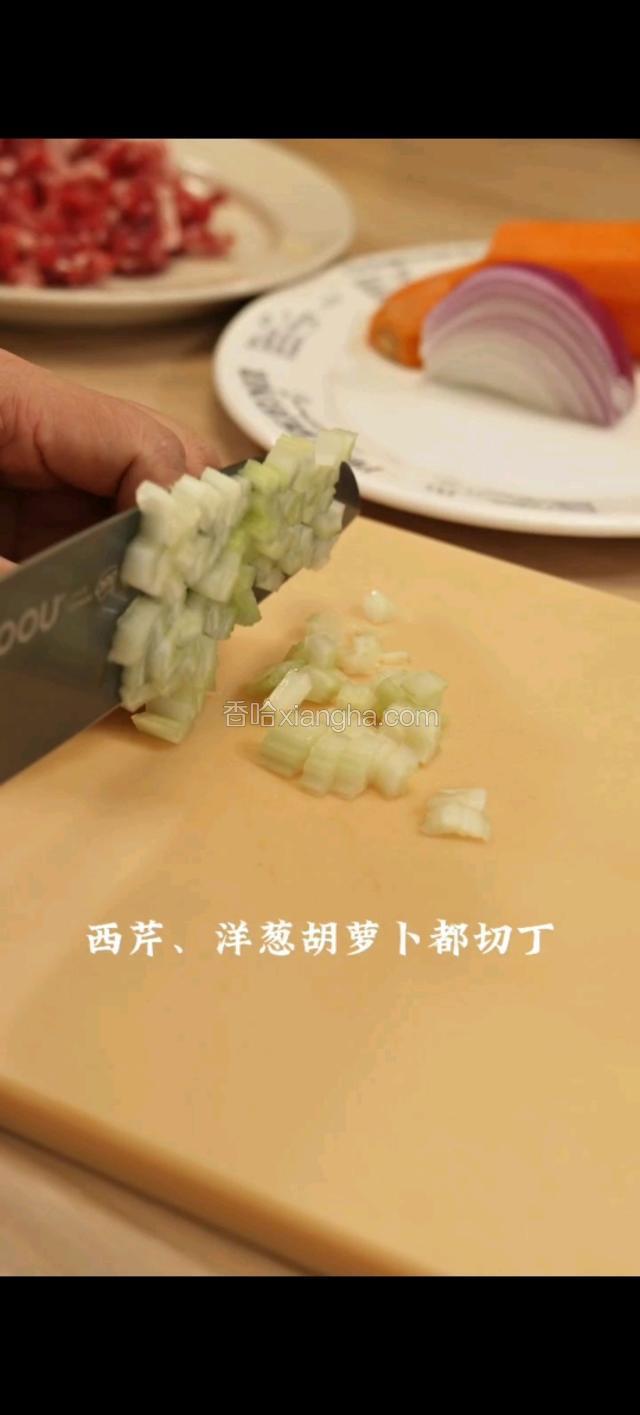 西芹,洋葱,胡萝卜都切丁。西红柿切块。