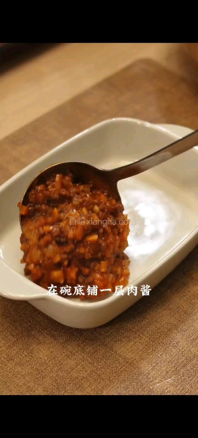 在碗底铺一层肉酱。再铺一层厚厚的土豆泥。
