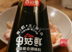 葱烧鸡腿肉盖饭的做法图解2