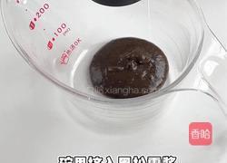 黑松露豆腐煲的做法图解3