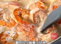 法式蒜香牛油虾的做法图解6