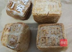 牙呼 小零食的做法图解6
