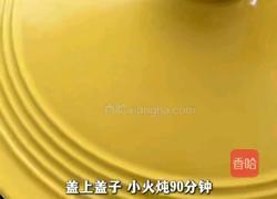 清汤牛肋条的做法图解6