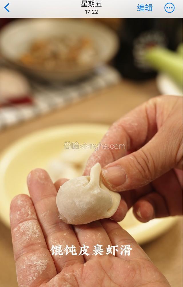 馄饨皮裹虾滑，淮备丝瓜切歪刀块