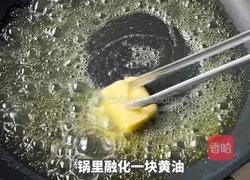 黑松露酥皮口蘑虾仁汤的做法图解3