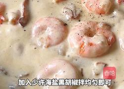 黑松露酥皮口蘑虾仁汤的做法图解7