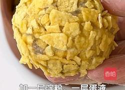 黑松露薯片芝士虾球的做法图解5