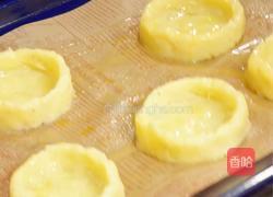 黑松露彩椒土豆挞的做法图解4