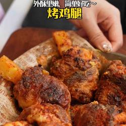 烤鸡腿的做法[图]