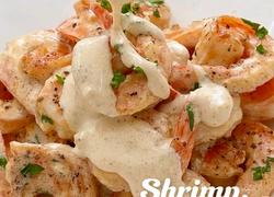 法式蒜香奶油虾