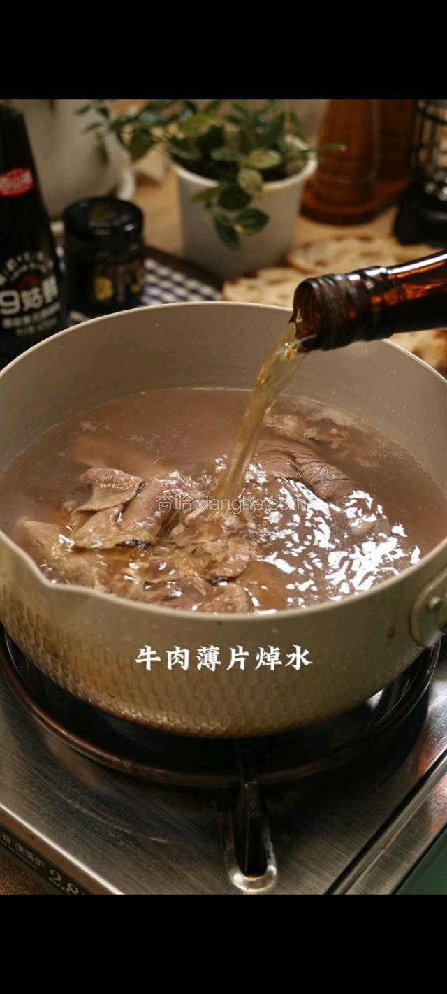 牛肉片焯水。