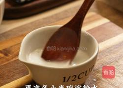 黑松露照烧牛肉三明治的做法图解3