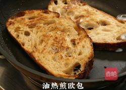 黑松露照烧牛肉三明治的做法图解4