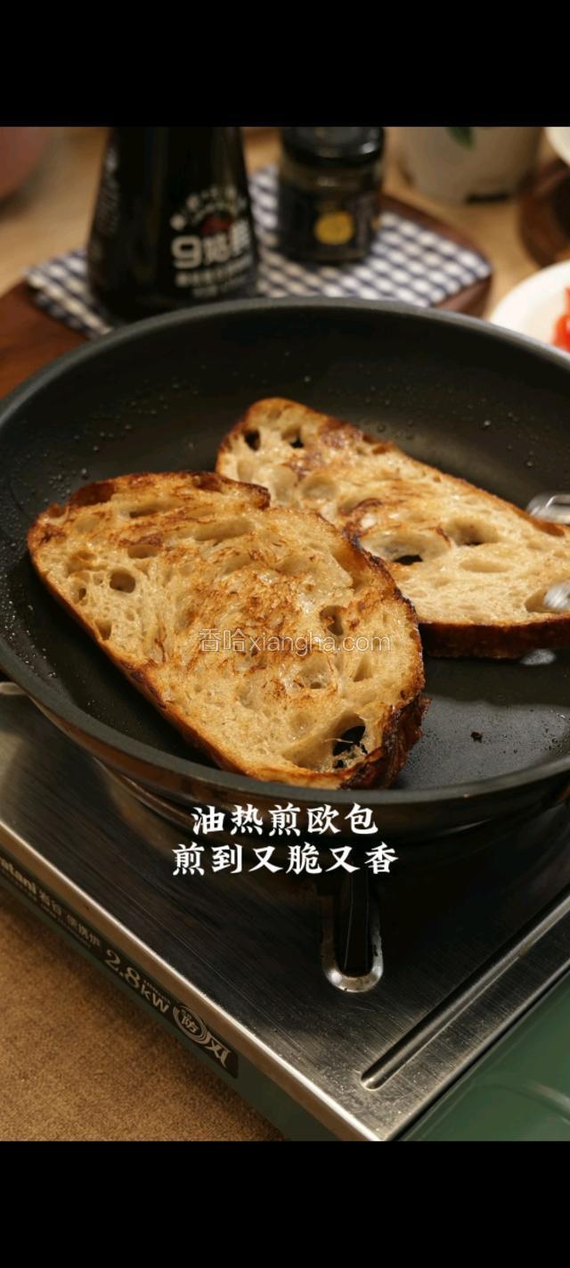 油热煎包，煎到又脆又香。