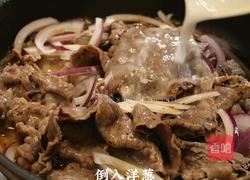 黑松露照烧牛肉三明治的做法图解5