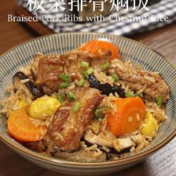 板栗排骨焖饭的做法[图]