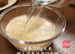 板栗排骨焖饭的做法图解1