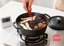 当归黑豆的做法图解6