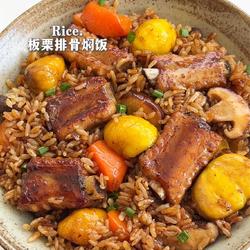 板栗排骨焖饭的做法[图]