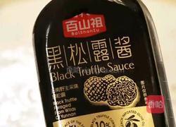 黑松露蛤蜊浓汤的做法图解7