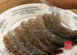 黑松露奶油虾的做法图解1