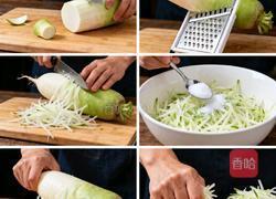 萝卜丸子的做法图解1