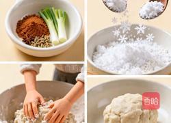 萝卜丸子的做法图解4