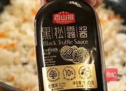 黑松露牛肉炒饭的做法图解6