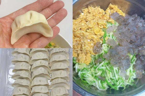 西葫芦鸡蛋虾仁饺子,角瓜鸡蛋饺子,素馅饺子
