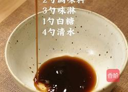 滑蛋猪排饭的做法图解5