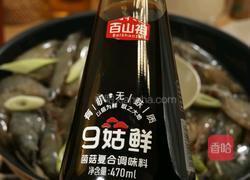 白灼大虾 三文鱼的做法图解3