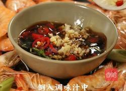 白灼大虾 三文鱼的做法图解6