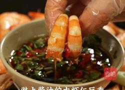 白灼大虾 三文鱼的做法图解7