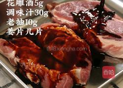 蜜汁叉烧肉的做法图解1