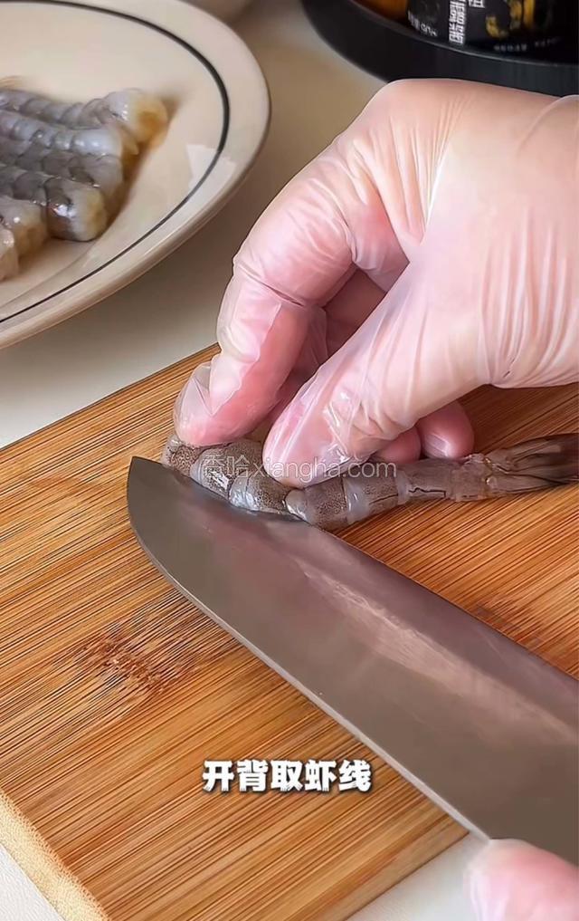 虾仁去头去壳，开背取虾线，剪掉虾针。