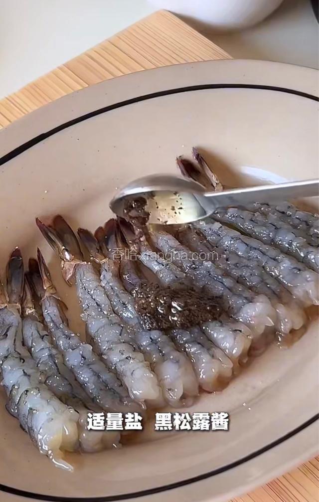 适量盐，黑松露酱，抹匀腌制10分钟