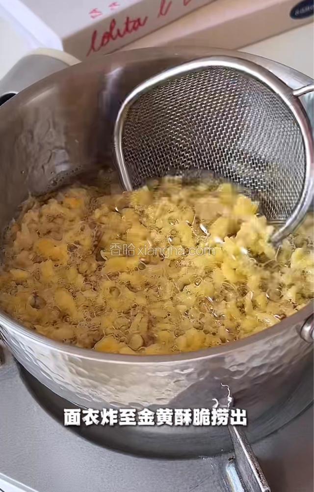 油温七成热，一点点倒入面糊，面衣炸至金黄酥脆捞出