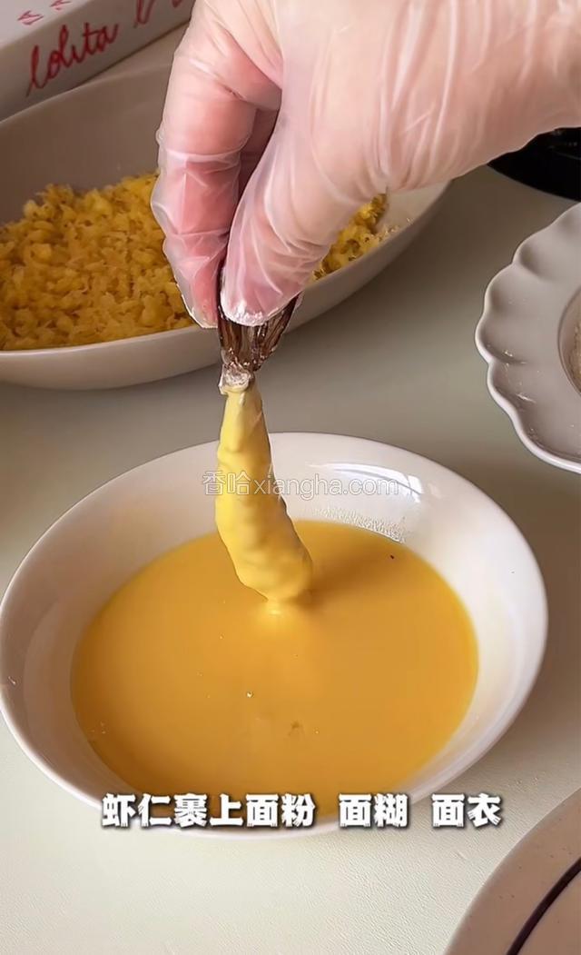 虾仁裹上面粉、面糊、面衣