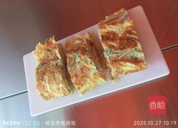 脆皮鸡蛋饼的做法图解8