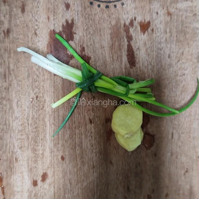 香葱3～5根，姜片3片