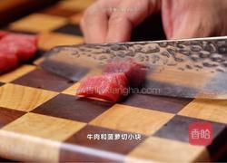 黑松露菠萝牛肉粒的做法图解1