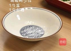 黑松露豆腐煲的做法图解3