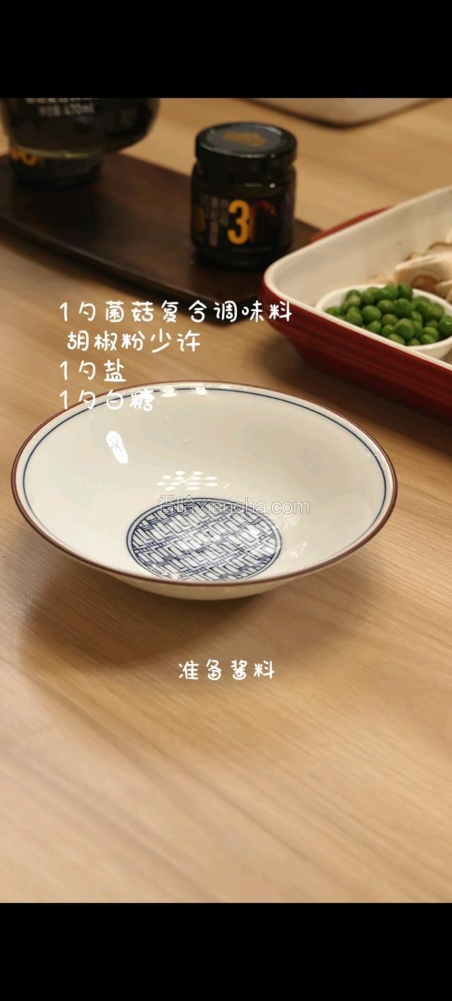 准备酱料：一勺菌姑父和调味料，胡椒粉少许，一勺盐，一勺白糖。