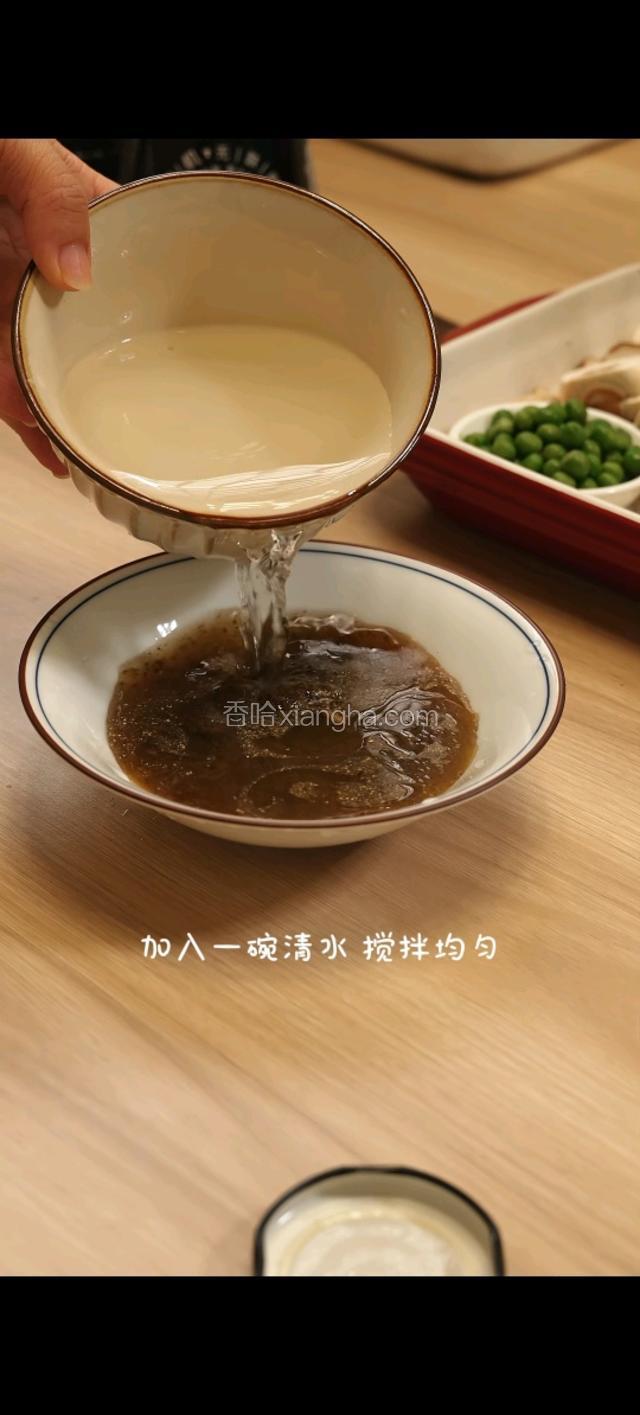 加入一碗清水，搅拌均匀。