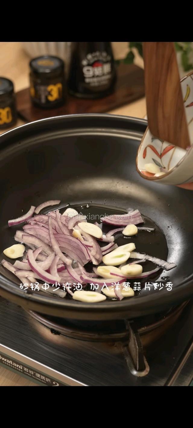 砂锅中少许油，加入洋葱，蒜片炒香。