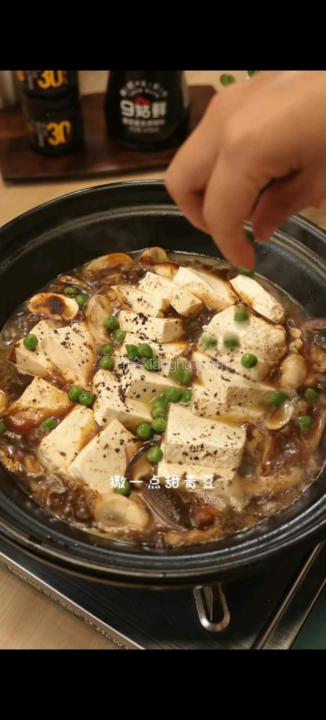 撒一点甜青豆。