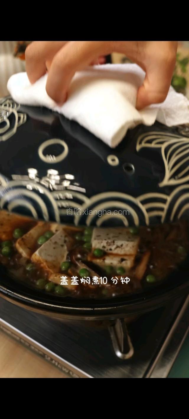 盖盖焖煮10分钟。