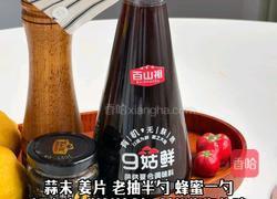 柠檬鸡翅的做法图解3