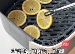 柠檬鸡翅的做法图解5