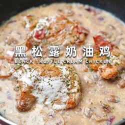 黑松露奶油鸡的做法[图]